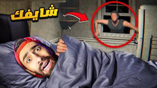 لو نضفت اوضتك الساعة 3 الفجر !! 🧹😰  دا الي هيحصلك