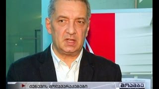 ემუქრება თუ არა საფრთხე ჟენევის მოლაპარაკებების ფორმატს- ექსპერტების შეფასებები