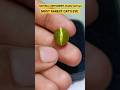 MOST RAREST DOUBLE CHRYSOBERYL CATS EYE #creative #gemstone #shorts #craft #catseye #ytshorts #viral