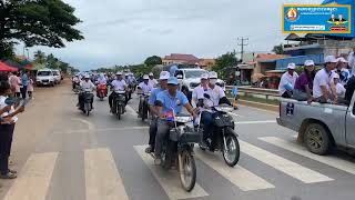 ការហែក្បួនបិទយុទ្ធនាការឃោសនាបោះឆ្នោតជ្រើសតាំងតំណាងរាស្ត្រ នីតិកាលទី៧ ឆ្នាំ២០២៣ ផែនឃុំមោង