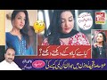 Uroosa Siddiqui’s transformation will shock you I Must Watch