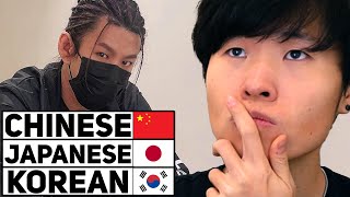 GUESS THAT ASIAN ft. Michael Reeves & Lilypichu