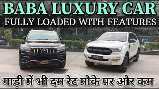 BABA LUXURY CAR | FULLY LOADED WITH FEATURES | RATE MOKE PAR OR KAM 📞9773737310📞@BabaLuxuryCar