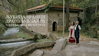 LJUBICA VRANES \u0026 DRAGOLJUB BAJIC - PLJEVLJA MOJA VESEL'TE SE (OFFICIAL VIDEO 2024)