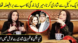 Is Juggun Kazim Not Happy With Her Husband? | Juggun Kazim Marriage Life | Desi Tv | SQ1Q