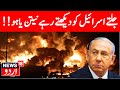 Iran Attack LIVE: Did Israel’s Iron Dome Fail Against Iran’s Missiles? Tel Aviv | Gaza War | N18G