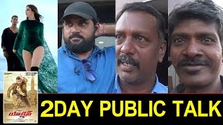 Action Movie 2ND Day Public Talk | Action Movie 2ND Day Public Response | Friday poster