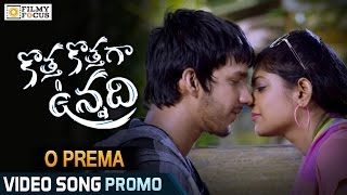 O Prema Video Song Trailer || Kotha Kothaga Unnadi Movie || Samar, Kimaya, Twinkle