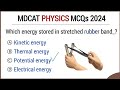 mdcat physics Mcqs 2024 | physics mcq for entry test with answers