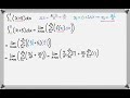 Example Limit of a Riemann Sum for Definite Integral: Linear Integrand