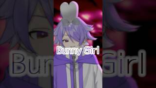 バニーガール / 双恋アミ【 #歌ってみた / #KARAOKE 】#バニーガール #BunnyGirl #AKASAKI #新人vtuber #vsinger #双恋アミ #歌ってみた #cover