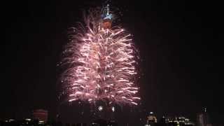 2014年元旦臺北101大樓跨年煙火秀 2014 Taipei 101 fireworks (HD)