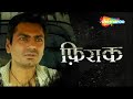 Firaaq {HD} - Naseeruddin Shah - Paresh Rawal - Deepti Naval - Best Hindi Film