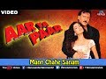 Man Chahe Sanam (Aar Ya Paar)