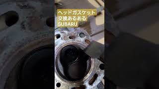 ガスケット抜けたらヘッドはこうなります