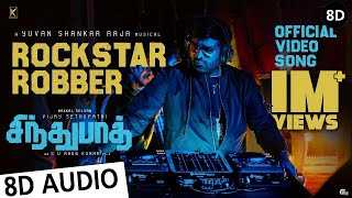 Rockstar Robber 8D Audio Song - Sindhubath