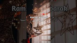2023 Ramzan Mubarak Status Video || Ramazan Status 2023 || New Ramzan Mubarak Whatsapp Status 2023