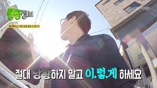 택시에 물건을 두고 내렸을 때는 이렇게 하세요! 🚖 / VLOG [이제는이재훈]