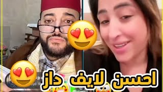 لفقيه هبل عليها تيتيزة مليحة 😍 باغا زواج ولكن في لخر ميمكنش 🤣😂