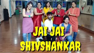 JAI JAI SHIVSHANKAR || DANCE FITNESS || CHOREO BY GANESH