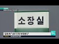 공공하수처리시설 인건비 꿀꺽