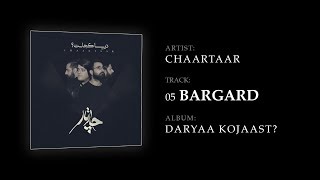 Chaartaar - Bargard (چارتار - برگرد)