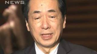 菅新総理、政権の骨格固める　樽床氏も起用（10/06/05）