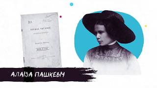 Ад Скарыны пачатак... Пяць стагоддзяў нашай кнігі