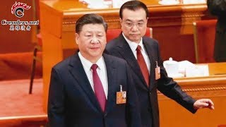 李克强冷静理智 习近平绝路狂奔（《万维博评》 20180713）