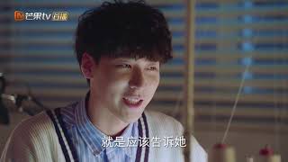 《初恋那件小事》第28集Cut1 误会解除！何欣对待林开拓态度冷淡 A Little Thing Called First Love EP25【芒果TV独播剧场】