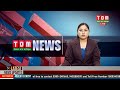 LIVE | TOM TV 8:00 PM MANIPURI NEWS, 14 NOV 2024