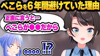 6年越しの初対談で色々なことをぶっちゃけるぺこらとスバルが面白過ぎる 雑談まとめ【 ホロライブ 切り抜き 兎田ぺこら 大空スバル 】