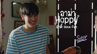 อาม่า Happy อาตี๋ Have Fun | Official Teaser