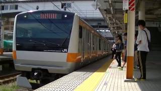 中央快速線E233系八王子駅到着２連続＆発車シーン