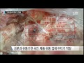 뼈에 외국산 목살 붙여 국산 돼지갈비 로 팔아 ytn