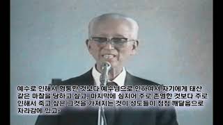 5분 설교: 앉은뱅이의 표적