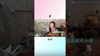 【大胃妹挑戰巨盆4kg牛肉麵！ 限時13分鐘全掃光老闆看呆..】#shorts