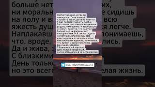 👉Больше инсайтов в нашем Телеграм-канале: Лови ИНСАЙТ | Психология #ловиинсайт #психология #инсайт