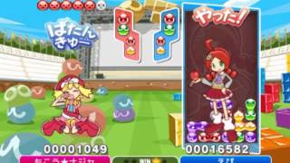 【実況】　ぷよぷよＶＳテトリス！　#10　【テトリス強すぎﾜﾛﾀｗｗｗｗｗ】