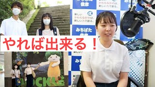 間違いなく人生変わる!?  本音の議員インターンの体験談＆2ヶ月間の振り返り　#議員インターン