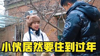 小伙刚入住小登家，老爹就炖只公鸡，男孩爸妈居然让他过年别回家【麦小登】