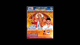 लेले अईहs बिंदिया लहठी ❤❤ Bhojpuri Devi Geet - New Bhajan 2016 ❤❤ Indrajeet [HD]