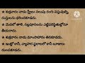 శుక్రవారం నాడు పాటించవలసిన వీధి విధానాలు.. జీవిత సత్యాలు.. ధర్మ సందేహాలు