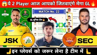 JSK vs SEC Dream11 Prediction, JSK vs SEC Team, Joburg Super Kings Vs Sunrisers Eastern Cape Team