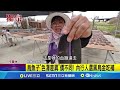 烏金特務如守金庫 北港.口湖警2hrs巡1次 烏魚子