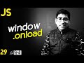 Window onload event Tutorial in JavaScript in हिंदी /اردو - Class -29