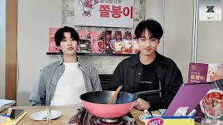 2021.05.25 서함\u0026 인성의 SHOPFLIX 스포 V LIVE🤫