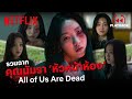 รวมฉากคุณ 'นัมรา' หัวหน้าห้องที่ใครก็หลงรัก All of Us Are Dead (พากย์ไทย) | PLAYBACK | Netflix