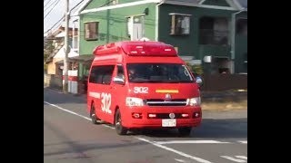 建物火災現場へ向かう緊急車両たち