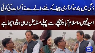 Imran Khan ka Dabang Interview | Long March | Dunya News